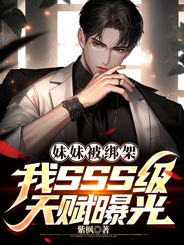 主角叫陈凡洛千凝小说SSS级战尊免费阅读-艾米文学