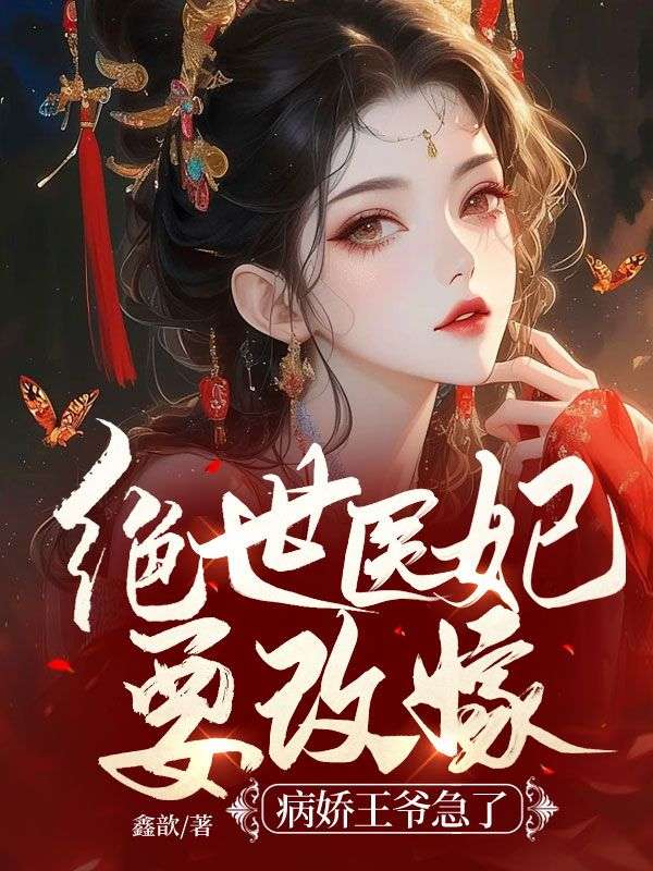 什么作品的主角叫姜芸姝陆承轩？