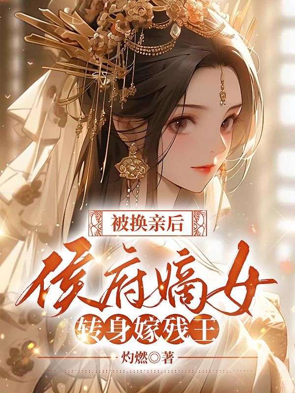 什么作品的主角叫沐轻鸿萧离？