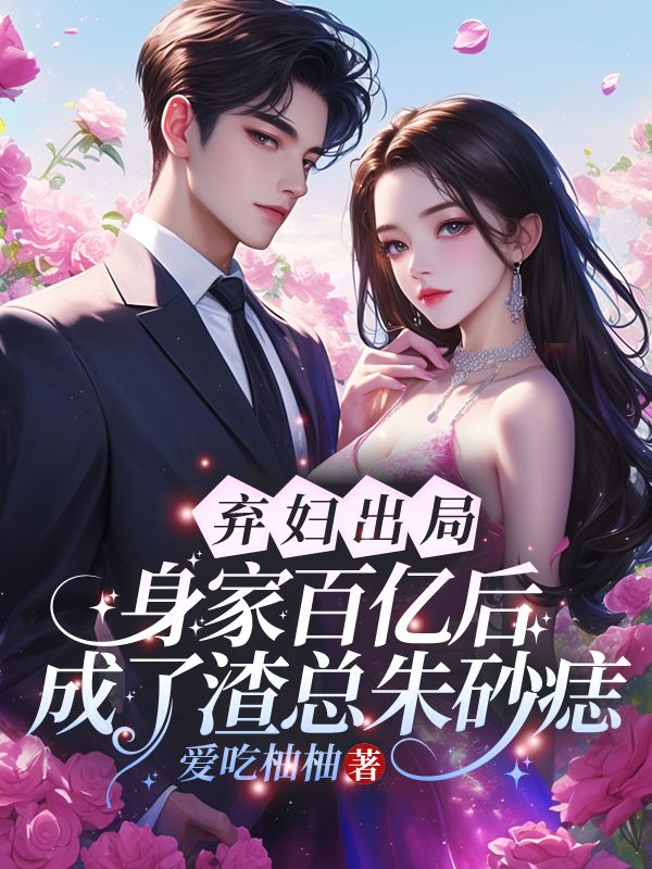 求许书意陆承胤小说免费资源-艾米文学