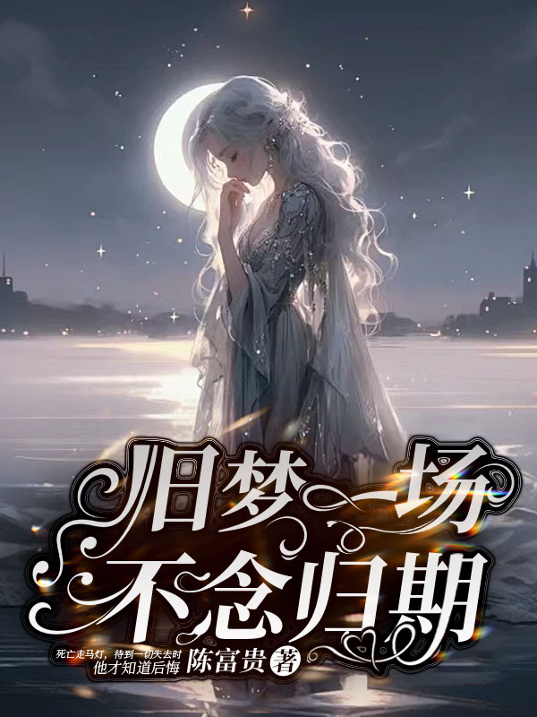 主人公叫姜姝妙裴云深的小说哪里免费看-牛皮文学
