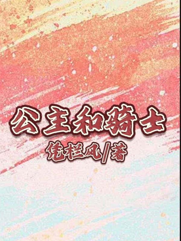 主人公叫祁牧曲潇潇的小说哪里免费看