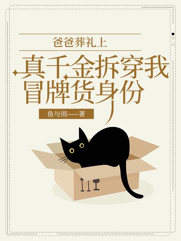 主角叫罗宁宁罗娟娟的小说在哪阅读