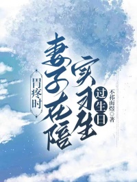 陆彦识姜晴雪（胃疼时，妻子在陪实习生过生日）小说章节在线免费试读