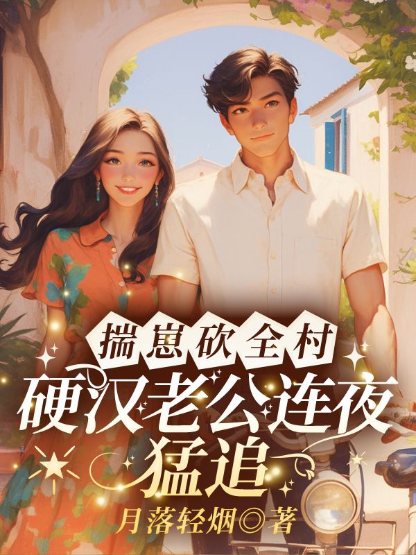 主角叫江月陆景舟的小说在哪阅读-艾米文学