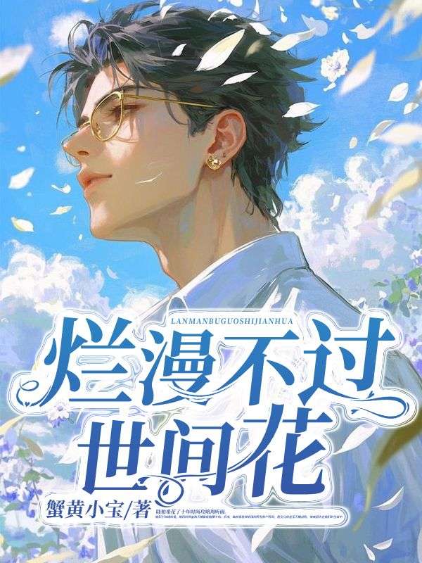 主人公叫许卿月孟昭辞的小说哪里免费看-冰糖文学