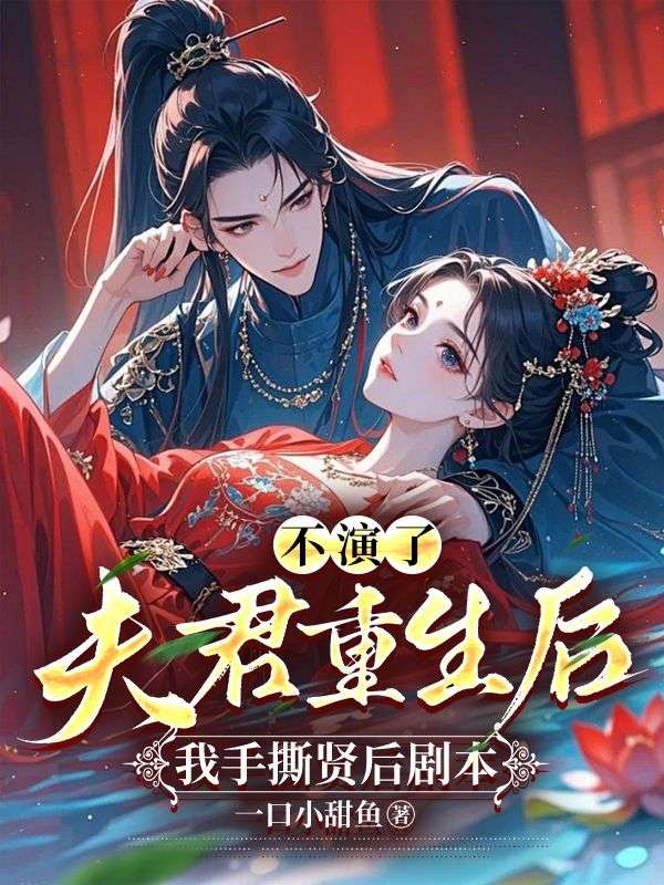 主角叫沈知霜李渊的小说在哪阅读-冰糖文学