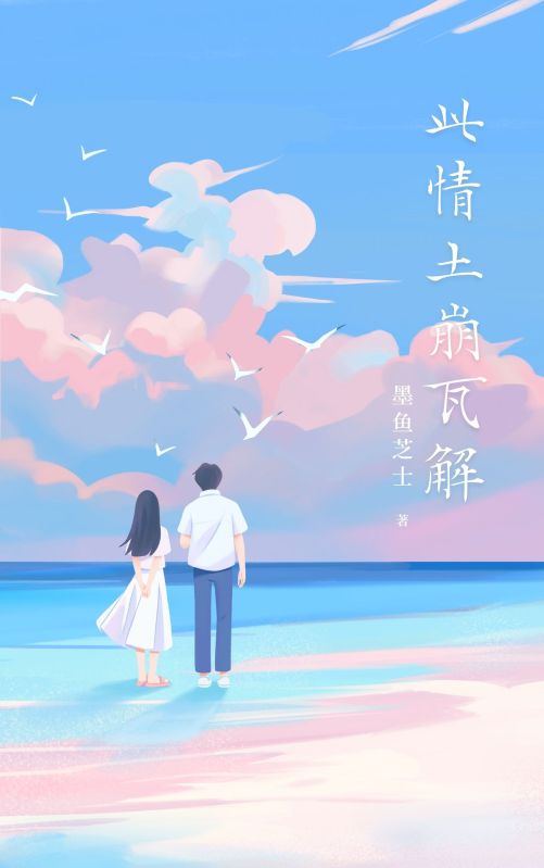 汤建设何嘉仪小说在线免费阅读(此情土崩瓦解无弹窗无删减)-冰糖文学