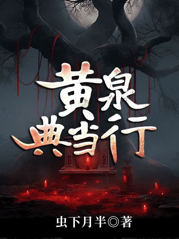 主角叫陆非的小说在哪阅读-经典文学