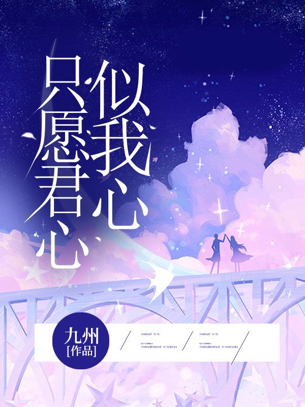 主角叫苏南竹叶星礼的小说在哪阅读-冰糖文学