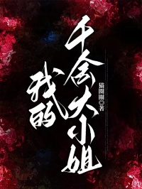男女主人公叫陆清风周傲天的小说免费资源-艾米文学