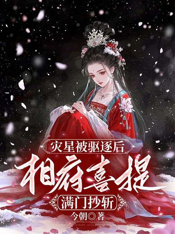惨死后哥哥们跪求原谅,跪远点,她独美小说免费资源,惨死后哥哥们跪求原谅,跪远点,她独美在线阅读-艾米文学