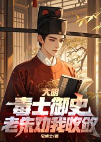 我成了傻女后，陛下杀疯了