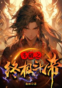 我成了傻女后，陛下杀疯了
