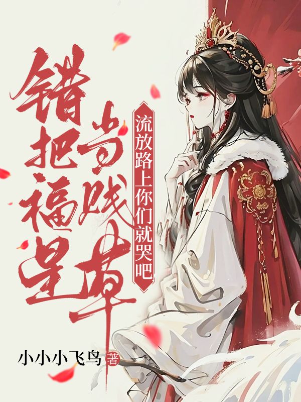 林昭昭是哪本书中的主角？