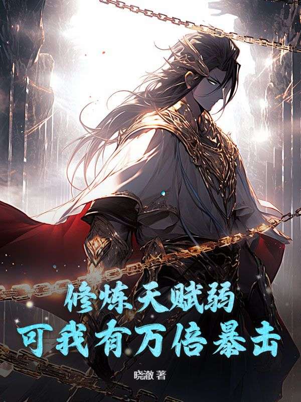什么作品的主角叫苏晓？