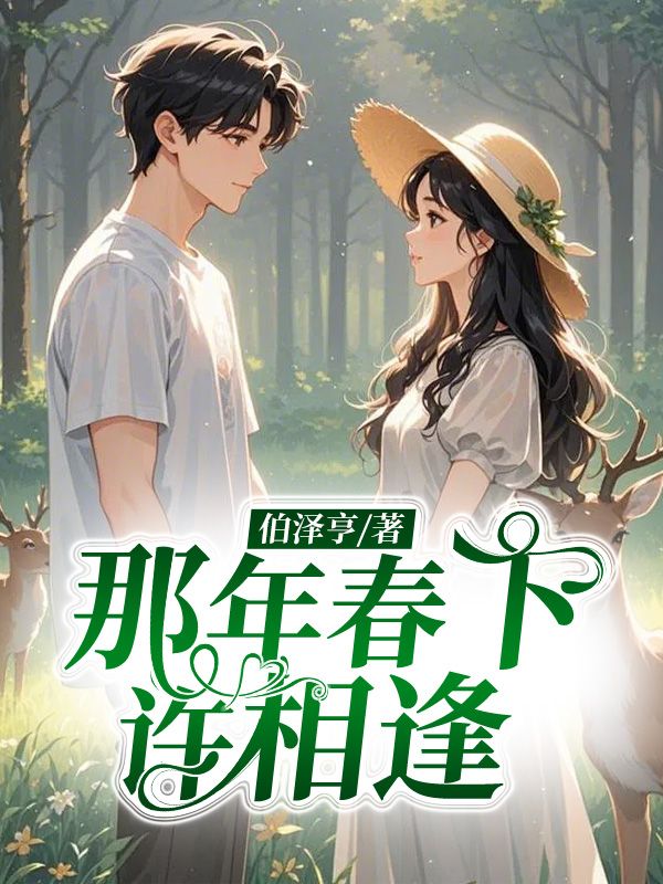 主人公叫唐曲傅京晟的小说哪里免费看