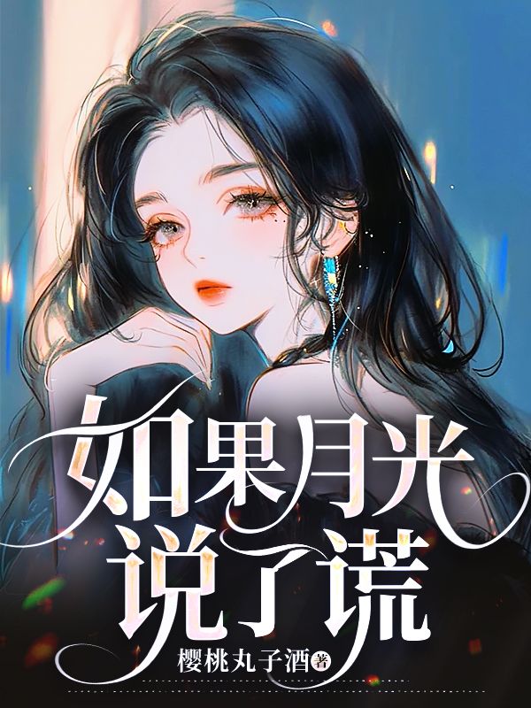 主人公叫夏依依周斯年的小说哪里免费看-艾米文学