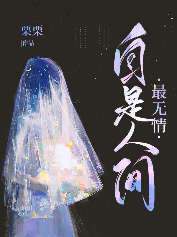 求江岩枫宋嘉莉小说免费资源-艾米文学