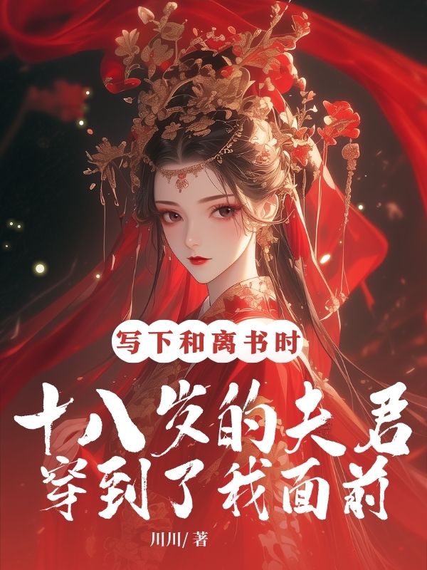 主人公叫婉婉顾林枫的小说哪里免费看-艾米文学