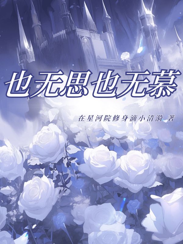 主角是顾圆顾安江辞的小说