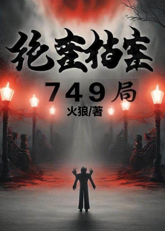 主角是钟浩的小说