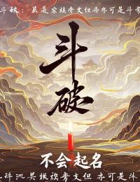 哪本书讲述了萧浩婉兮的故事？