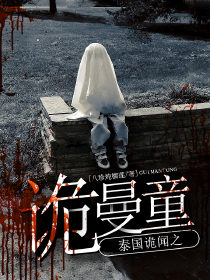 哪本书讲述了陆鸣陆夏的故事？