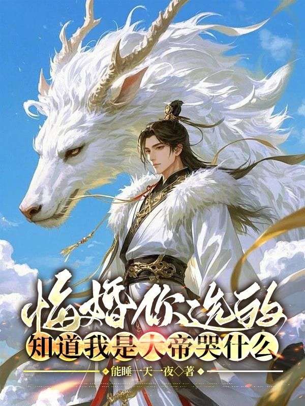 出现楚云宵秦倩柔的小说在哪里可以找到？