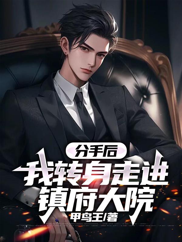 有关李宏伟林曼丽的情节