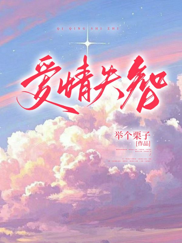 蓝梅张伟(精彩小说爱情失智)在线免费阅读-经典文学