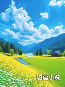 任泽刘念桃(精彩小说被老婆嫌弃后,我靠直播离婚了)在线免费阅读-艾米文学