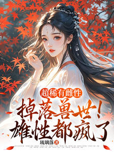 有关姜渔的故事情节