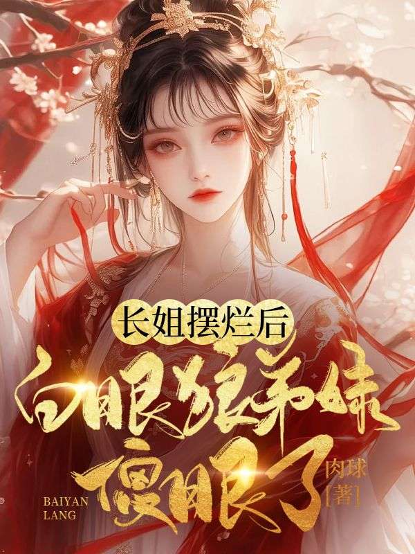 主角是百里夕帝曦宁的小说叫什么名字？