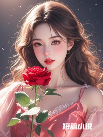 原著小说老公把女儿抱给初恋，重生后我抢回来了