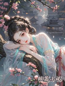 和仇人同归于尽后我又重生了无删减好文