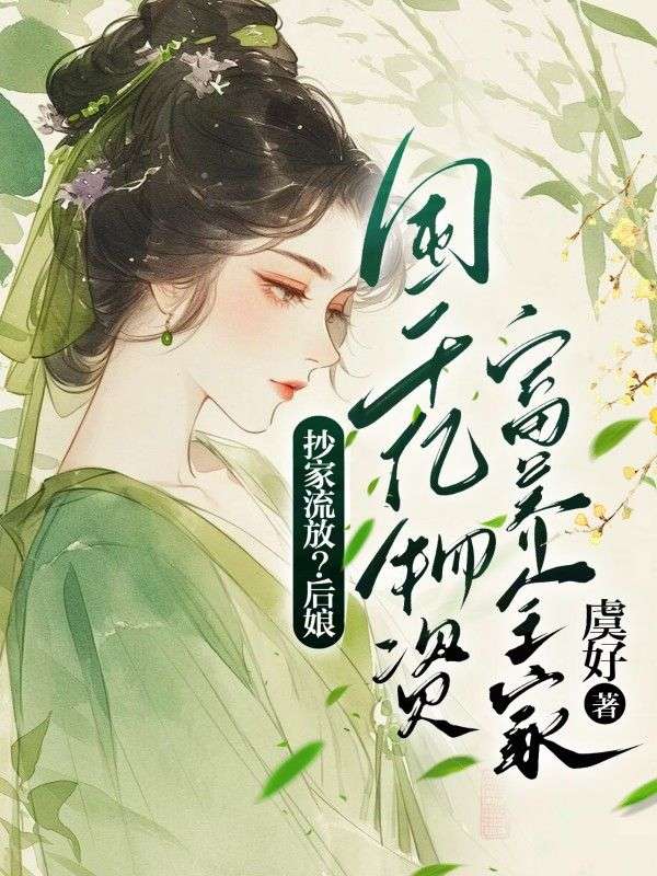 求金淼琼萧祁言小说免费资源-冰糖文学