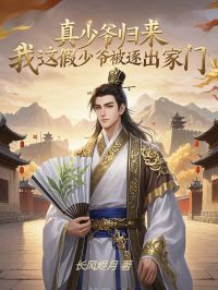 求陆天安陆书言小说免费资源