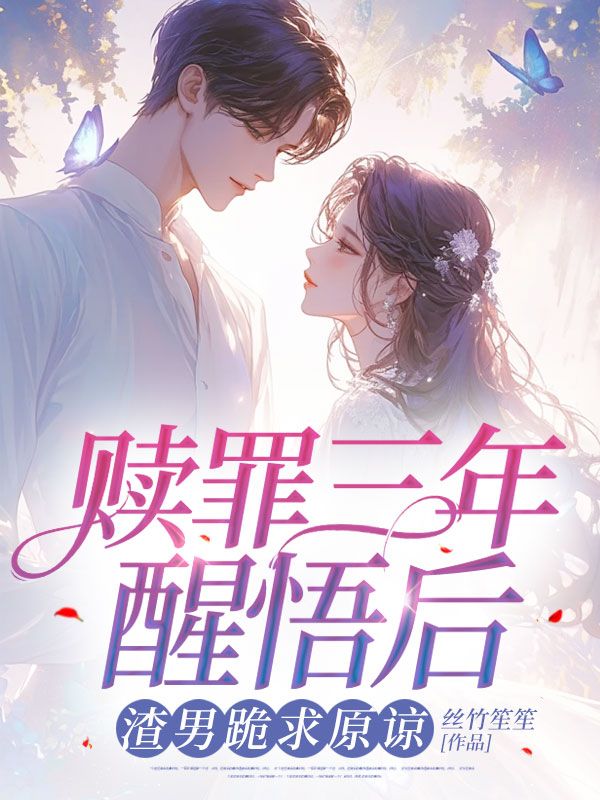 主人公叫傅思雨霍晏书的小说哪里免费看