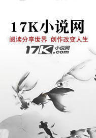 已完结小说《明月照沟渠，心不再向月》在线阅读