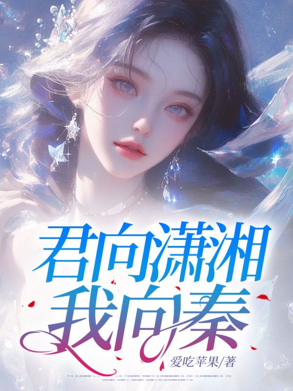哪本书讲述了洛闻枝沈静容何泽兰的情节？