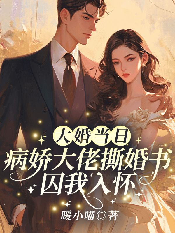 《春夜难缠》小说章节在线试读,《春夜难缠》最新章节目录-艾米文学