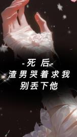 季燃苏星的故事出自哪本小说？