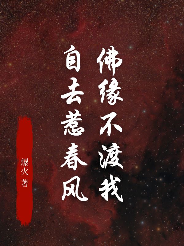 哪本书讲述了傅延川傅清妍苏星悦的情节？