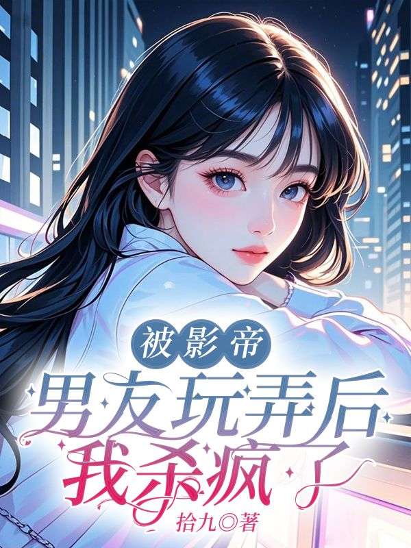 主人公叫姜雅真李珉佑的小说哪里免费看-艾米文学