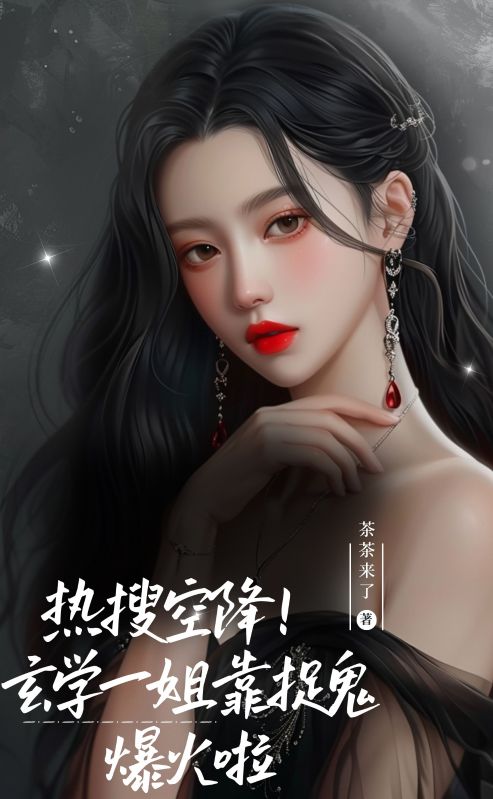 有关卿九安盛恒泽的故事情节