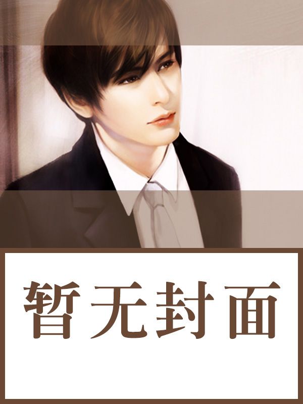 主角叫苏悦然江景珩小说老公献祭我和女儿给白月光当肾源免费阅读-艾米文学