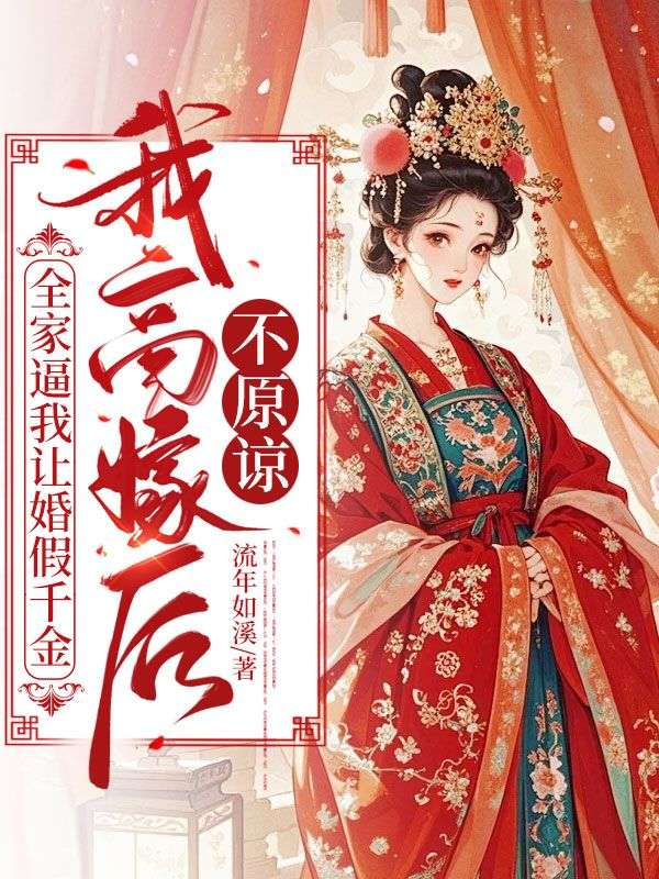 男女主人公叫苏玖璃萧衍的小说免费资源-给力文学