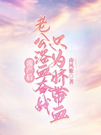 流产后老公浴血奋战，只为脐带血（慕怀安江心离）完整章节列表_笔趣阁