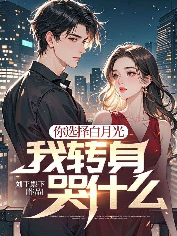 男女主人公叫张东姜清欢的小说免费资源-给力文学